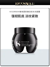 KISSMWAH Hyaluronic Acid Anti-Wrinkle Hydrating Cream 100g