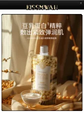 KISSMWAH Soya Milk Protein Vegetarian Smoothing Mask 100g