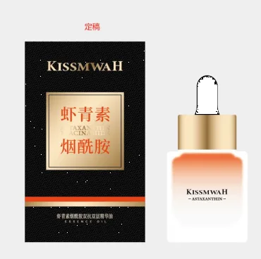 KISSMWAH Astaxanthin Firming & Brightening Duo Serum 30ml