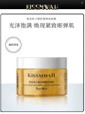 KISSMWAH Gold Caviar Anti-Wrinkle Night Mask 120g