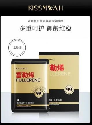 KISSMWAH Fullerene Placenta Age Defying Anti-Wrinkle Mask - Box 25mlx5pcs