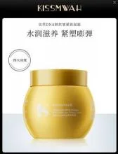 KISSMWAH Cordyceps DNA Sodium Anti-Wrinkle Firming Cream 100g