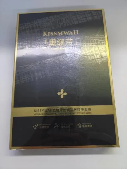 KISSMWAH Bose Moisturizing Anti Wrinkle essence facial mask -30ml × 5 pieces in a box