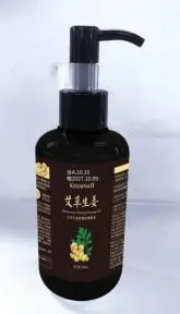 KISSMWAH Ai Cao Ginger Soothing Massage Essential Oil 200ml