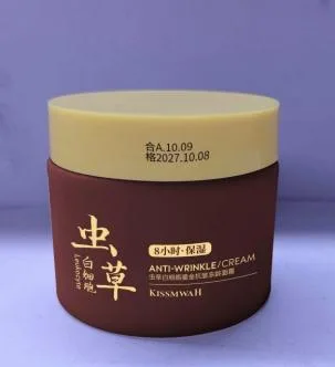 KISSMWAH Cordyceps Leukocyte Gilded Anti-Wrinkle Cream 100g