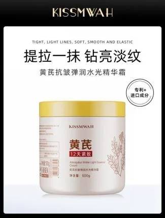 KISSMWAH Astragalus Anti wrinkle Elastic Moisturizing essence Cream 500g