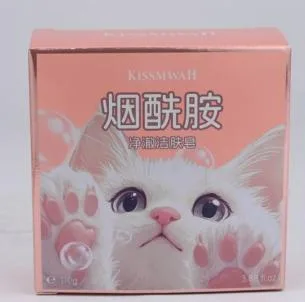 KISSMWAH Niacinamide Clarifying Soap 110g