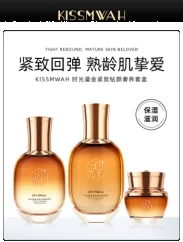 KISSMWAH Time Gilded Firming Diamond Luxury Set 150ml+100ml+30g