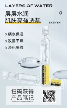 KORMESIC Spiro-Peptide Collagen Elasticity Serum 1.5mlx10pcs