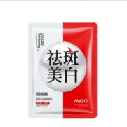 (Miziou) MAZO Skin Research Whitening and Spot Removing facial mask 25ml “Special“
