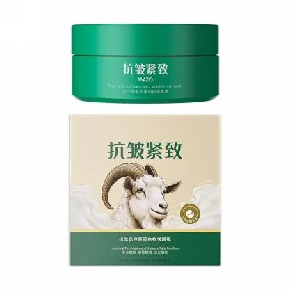 MAZO Sheep Milk Collagen Anti Wrinkle Eye Mask 80g (60 patches/30 pairs) “Special Offer“