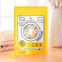 Piaoting Elegant and Fragrant Laundry Gel Beads (New Version) 8gx10 pieces