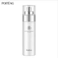 Piaoting bifid yeast delicate essence milk 80ml “Buy It Now“