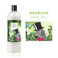 Piaoting Aromatherapy Laundry Liquid (Zebra Green Field) 1kg “Special Offer“