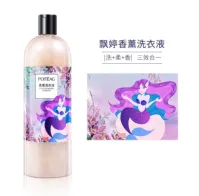 Piaoting Aromatherapy Laundry Liquid (Fantasy Mermaid Concubine) (New) 1kg “Special Offer“