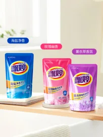 Piaoting Haiyan Pure Fragrance Laundry Liquid (New) 500ml “Special Offer“