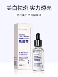 Moisturizing&Whitening&Spot Removing essence 30ml