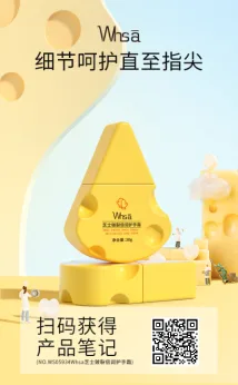 Whsa Cheese Chapped Hand Cream 30g