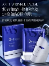 Whsa Blue Copper Peptide Anti-Wrinkle Resurfacing Mask - Box 25ml x 3 ‘Special Offer’