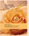 Whsa Rose Anti-Wrinkle Nourishing Essential Oil Mask - Sheet 25ml