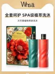 Whsa Geranium Fragrance Luxury Gift Set 350ml+350ml