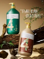 Whsa Phytolacca Anti-Breakage Smoothing Serum 500ml