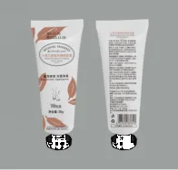 Whsa Freesia Fragrance Foot Cream 30g ‘one price’