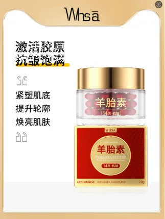 Whsa Sheep Placenta Serum Protein Light Line Soothing face cream 70g