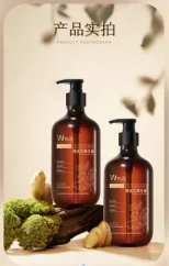 Whsa Wormwood Ginger Massage Oil 500ml