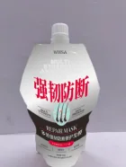 Whsa Multi Strength Anti-Breakage Hair Mask 350g