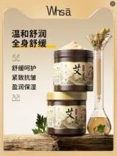 Whsa Ginger & Wormwood Essential Oil Warming & Soothing Massage Cream 250g