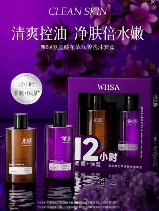 WhsaWHSA Amino Acid Flower Moisturising Wash 250ml+250ml