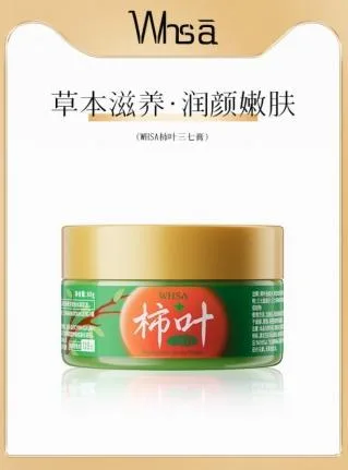 Whsa Persimmon Leaf Panax Ginseng Cream 60g