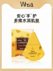 Whsa Cheese Chapped Soft Hand Cream 30g