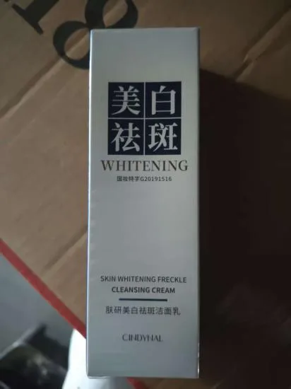 Xiandi Nair Skin Research Whitening and Spot Removing Cleansing Milk 120g