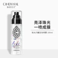 Sandeniel Luminous Set Makeup spray 100ml “Special“