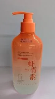 Xiandi Nair Shrimp Green Vitamin C Elastic and Tightening Body Lotion 500ml