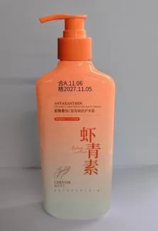 Xiandi Nair Shrimp Green Vitamin C Brightening and Tender Skin Hand Cream 400ml