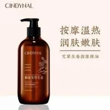 CINDYNAL Ai Grass Ginger Massage Essential Oil 500ml