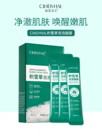 CINDYNAL Centella asiatica bubble facial mask (boxed) 4g × 12 pieces