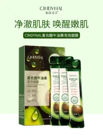 CINDYNAL compound avocado bubble facial mask (boxed) 4g × 12 pieces