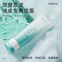 Zhiduo Amino Acid Sea Salt Mild Purifying & Moisturising Dual Action Facial Cleanser 100g