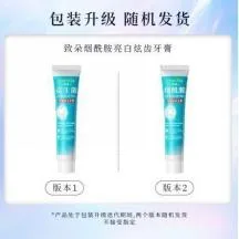 Zhiduo Niacinamide Brightening Toothpaste 100g