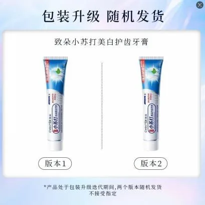 Zhiduo Baking Soda Whitening Toothpaste 100g - ZD018176