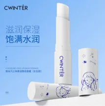 Zhiduo Vaseline Couple Lipstick (for girls) 2.7g