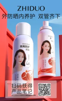 Zidor Pomegranate Barrier Mist 150ml