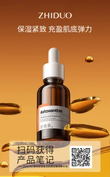 Zidor Astaxanthin Bi-Anti Brightening Serum 30ml