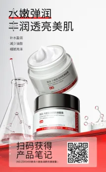 Zhiduo Hexapeptide Anti-Wrinkle Cream 50g ‘Special Offer