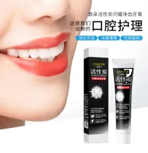 Zhiduo Activated Charcoal Sparkling Clarity Toothpaste 100g