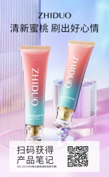 Zhiduo Peach Toothpaste 100g ‘Special Offer